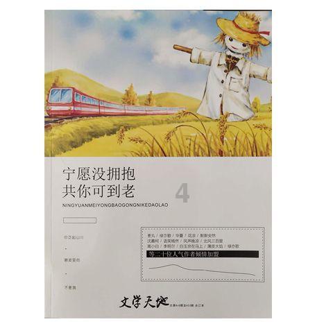 七人局