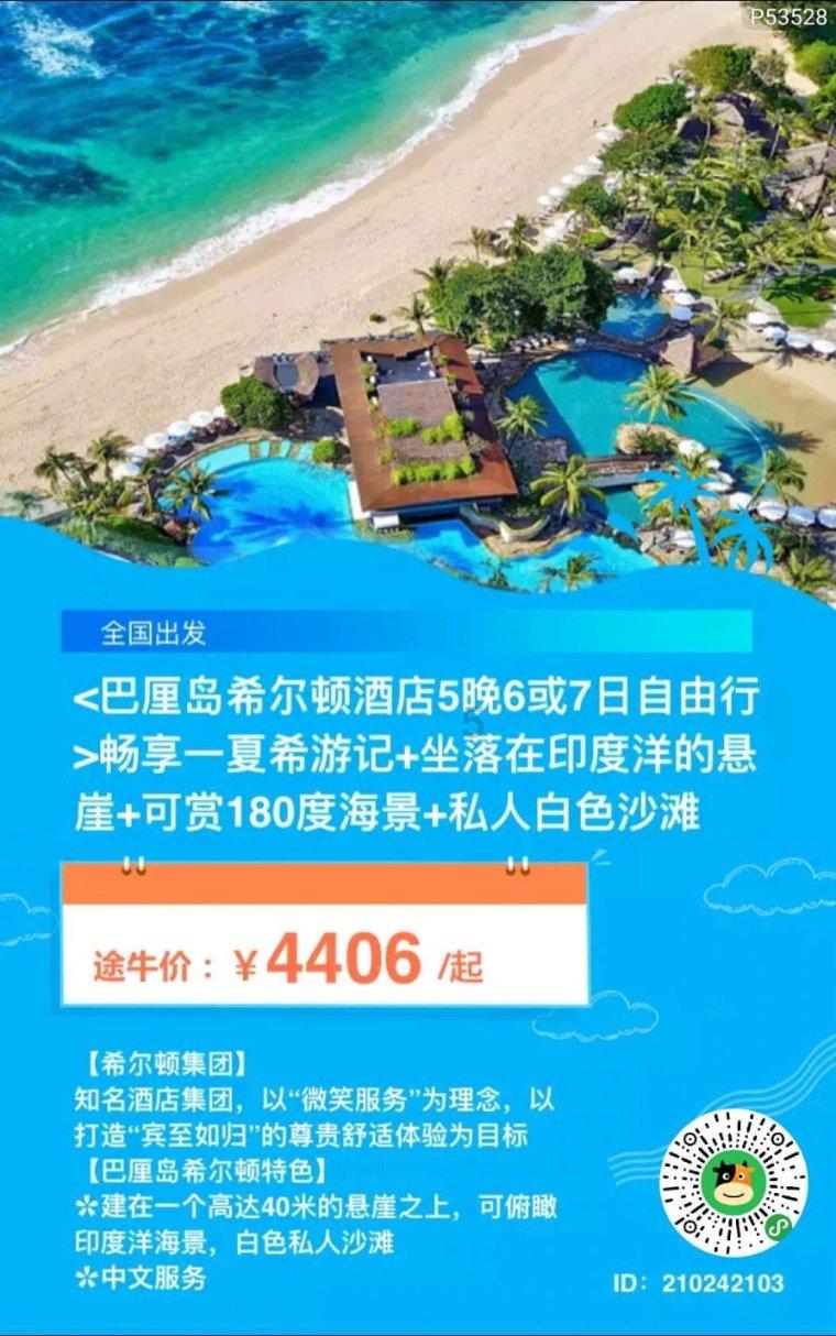 小公主浴室清洁