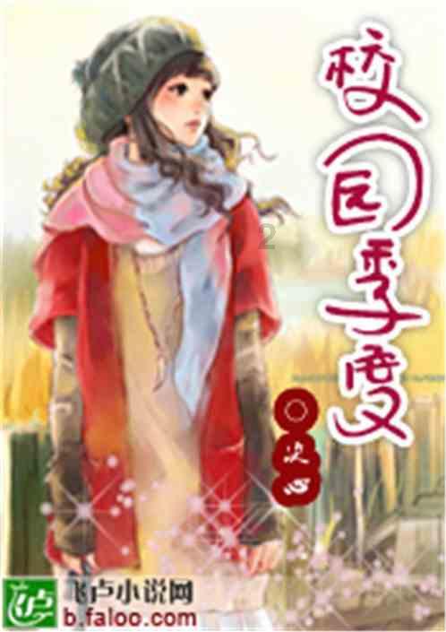 逃出郊外露营地