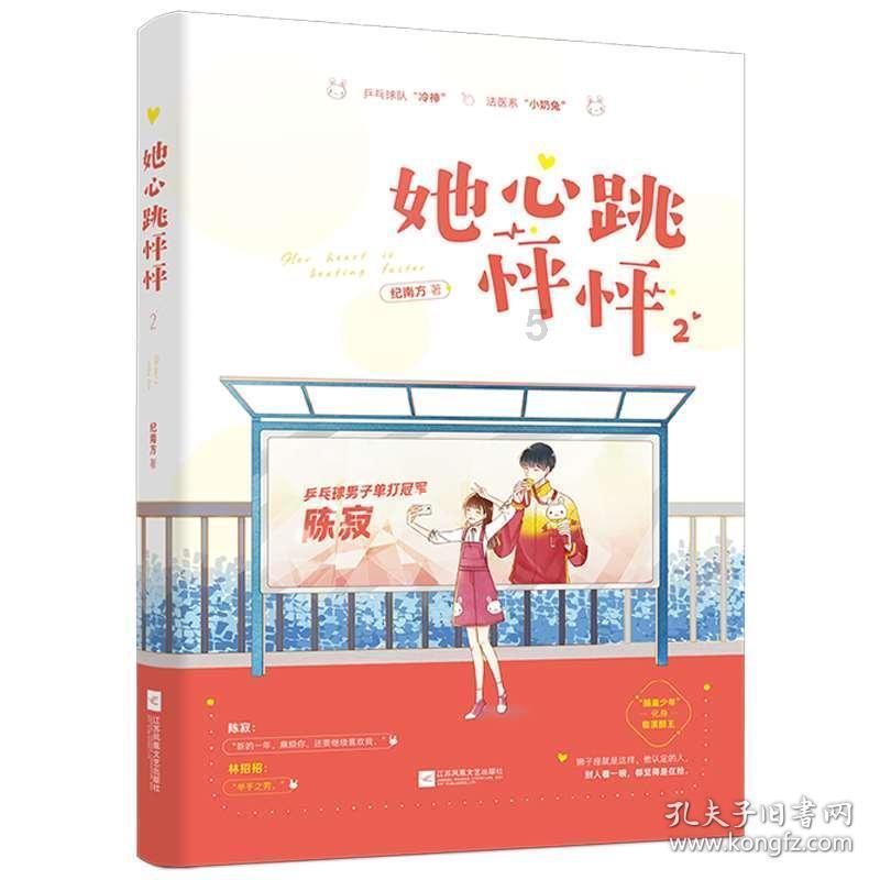 凤凰不好惹