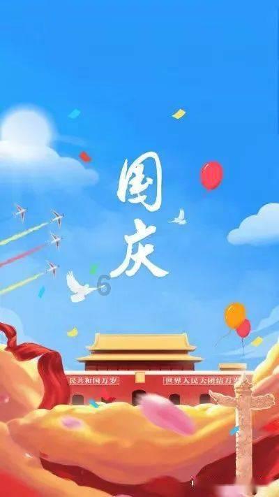 超能动物联盟