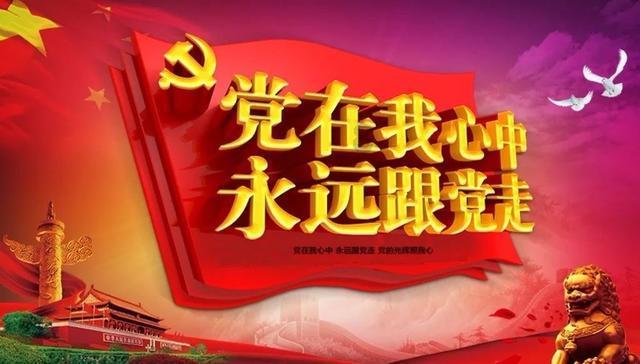 办电子身份证时出来个无可关联的卡怎么办？游戏画面