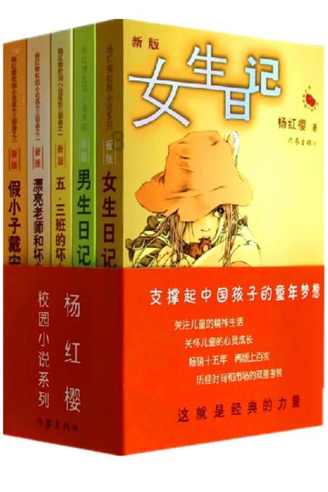 轿车能睡3个人吗？游戏画面